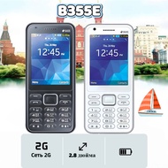 B355E GSM 2G Non-Smart Straight Button Elderly Phone 2.8 Large Screen Student Backup Mobile Phone Fo