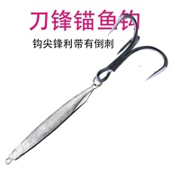 Iron Plate with 6066 Black Armor Broken Hook Anchor Fish Hook Three Hooks Broken Back Broken Strengt