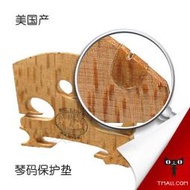 優選小提琴羊皮墊 琴碼保護墊 羊皮墊 E弦琴碼保護墊 A弦保護防止下陷