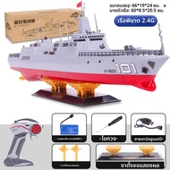 {fdsgtf} Remote Control Warship Model 14