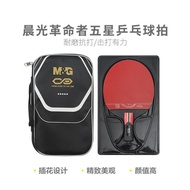 Chenguang Sports Table Tennis Racket AST09906/09905 Revolutionary Series Five-Star Table Tennis Rack