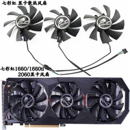 Colorful GTX 1660/1660Ti/RTX2060 2070 2080 ES Graphics Fan