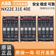 Original Genuine ABB AC Contactor NX22E Intermediate Relay NX31E/NX40E 2 Normally Open 2 Normally Cl