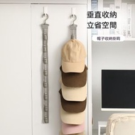 【1個入】帽子收納神器  多功能宿舍掛衣架  鴨舌帽置物掛架  帽子收納掛鉤  免打孔-卡其色
