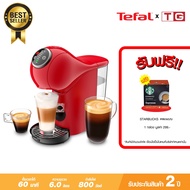 **ส่งฟรี**KRUPS Nescafe เครื่องชงกาแฟแบบแคปซูล GENIO S PLUS ระบบauto รุ่น KP3408 (สีดำ) / KP3405 (สี