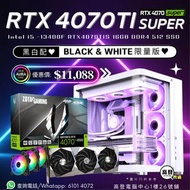 🎮RTX4070 SUPER 4070Ti🏅RTX 4060 4060ti電競打機電腦組合🏆 暢打各種電腦主流遊戲，秒速開機  輕鬆處理更多應用程序 可同時遊戲、上網、聽歌，不必再為記憶體不夠而煩惱！