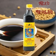 [HALAL] 常珍双凤抽 生抽酱油 SEONG CHAN PHOENIX LIGHT BLENDED SAUCE 750ML