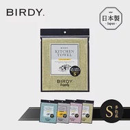 【日本BIRDY】日製食器專用極吸水無痕擦拭巾-S- 晨光黃
