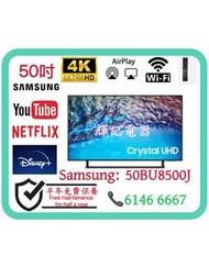 50吋 4K samrtTV SamsungUA50BU8500J WiFi 電視
