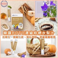 韓國🇰🇷BOTO濃縮桔梗水梨汁🍐