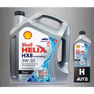 (โฉมใหม่) น้ำมันเครื่องยนต์ดีเซลสังเคราะห์แท้ 100% Shell (เชลล์) เฮลิกส์ HX8 SAE 5W-30 ขนาด 6+1L
