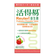 日本命力 - [C13] 活得易 益生菌 咀嚼片 60粒 (士多啤梨味) ︳腸道 健康 保健品 (DM)