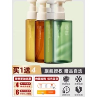 Channel Makeup Remover Oil Qinghuan Gentle Makeup Remover Female Deep Cleansing Emulsification Fast 