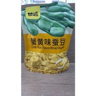 G Ganyuan (Crab Roe Flavored Broad Beans) Nuts And Seeds Food 75G