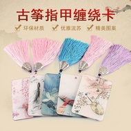 Guzheng Nail Storage Board Guzheng Pipa Nail Tape Winding Card Children Guzheng with Tassel Ears