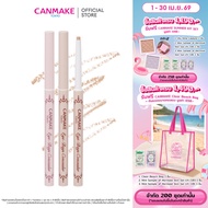 CANMAKE Eye-Bags Concealer Bags Under The Eyes Make Dolly Eye Concealer Stick