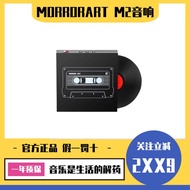 MORRORART M2 suspension lyrics subtitle Bluetooth audio home desktop speaker subwoofer