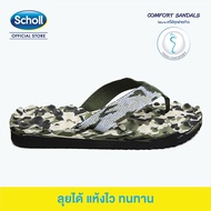 Scholl รองเท้าสกอลล์-อีเกิ้ลทู Eagle II รองเท้าแตะคีบ สำหรับผู้ชายและผู้หญิง รองเท้าสุขภาพ Comfort Sandal เบา ทนทาน