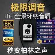 Lossless sound quality high-end car U disk DTS5.1 Lossless sound quality car U disk DTS5.Digital Con