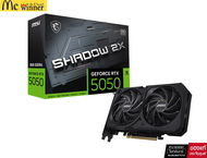 VGA (การ์ดแสดงผล) MSI GEFORCE RTX 5050 8G SHADOW 2X OC - 8GB GDDR6 ของแท้ศูนย์ไทย