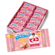 Bisco Mini Pack Small Box Series