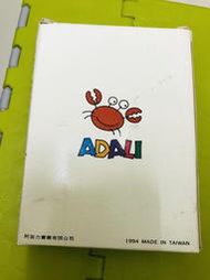 早期 懷舊童玩 1994 七龍珠dragon ball 組合式相片框 阿答力 ADALI 閃卡 鑽石卡 萬變卡 鬥片