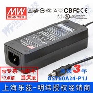 MEAN WELL 24V Power Supply 60W GST60A24-P1J 2.5A Industrial Energy-Saving Adapter Universal Certific