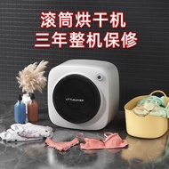 German Automatic Clothing Fast Clothes Dryer Mini Wall Hanging Cylinder Dryer Household Small Uv Disinfection Sterilization
