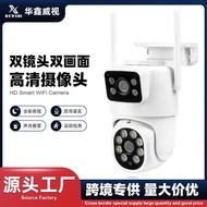 Wide Viewing Angle Ball HD Binocular Surveillance Camera Wireless wifi Outdoor Binocular Remote Nigh