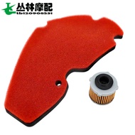 Suitable for Jincheng Tirami JC200T-A-8 Crossing Scarab Air Filter Sponge Oil Filter Element Air Fil