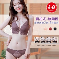 [A2G] Next Day Delivery [Front Buckle Underwear, Wireless Underwear] Deep V Low Spine Moisture Wicki