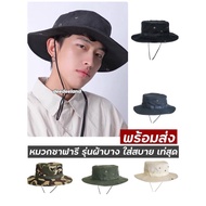 Hiking Hat Safari Thin Fabric Model Good Ventilation Sun Protection Size 56 Cm.