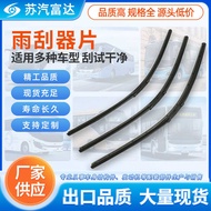 Haige Yutong Winghu 2013-203 Wiper Wiper Bus Bus Bus Accessories Center Library Original
