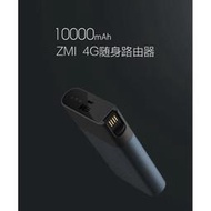 ZMI 紫米 MF885 4G無線 行動分享器 隨身路由器 兼行動電源 10000mAh (出差 出國 旅遊相關)