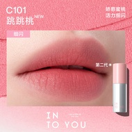 Into You | Matte Lipstick