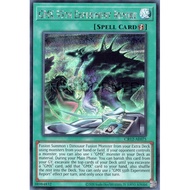 Yugioh Card - CR12-AE075 - GMX 55th Experiment Report