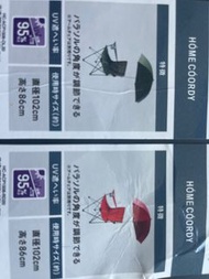 露營椅 釣魚椅 折疊椅