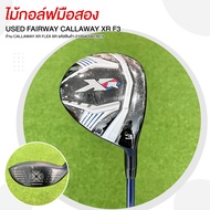 ไม้กอล์ฟมือสอง FAIRWAY CALLAWAY XR F3 ก้าน CALLAWAY XR  FLEX SR รหัสสินค้า 2100405823919