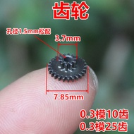 Double Metal Gear 0.3 Mold 10 Teeth+0.3 Mold 25 Teeth Stacking Teeth Gearbox Gear