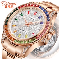 นาฬิกาข้อมือชาย เอ็มจีชิ้นใหม่ รุ่น Rainbow Star Full Automatic Mechanical Watch Waterproof Calendar