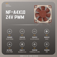 Quạt Tản Nhiệt Noctua NF-A4x20 PWM/FLX 4cm Dày 20mm 12V/5V Mới Không Có Dấu Vết Cho Bo Mạch Chủ