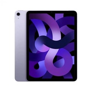 Apple iPad Air 5代 10.9吋 Wi-Fi 256G 紫色 *MME63TA