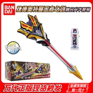 Bandai Ultraman Genuine 16832 Ged Ultraman-King's Sword Boxed Children's Toy Model Gift I