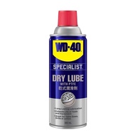 WD40 SPECIALIST DRY LUBE 360ML PTFE singapore local stock