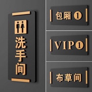 Toilet Signs Men Women Dressing Room Signs VIP VIP Room Box Number Customized Acrylic General Manage