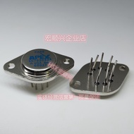 Golden Seal Octopus Release Tube PA88 PA88A PA88M Packaging CAN IC Chip Integrated Components