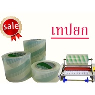 Lifting Tape Stickers Transfer Peel-Off Sticker Transfer Tape