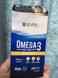 營養V 深海魚油丸