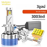 300W 30000LM H7 H4 H11 LED ไฟหน้า High Power 8580 CSP CANbus H1 H8 9005 HB3 9006 HB4 9012 HIR2 Turbo