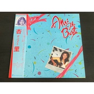 Anri / 杏里 - Anri The Best - Vinyl LP Pre-Owned